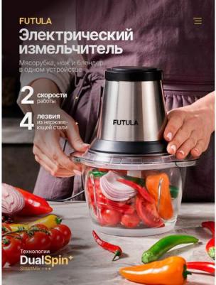 EVS4 – фото 4