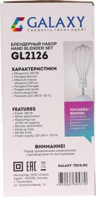 GL-2126 – фото 16