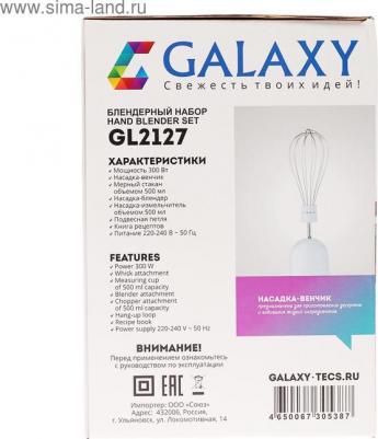 GL-2127 – фото 11