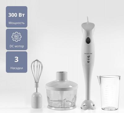 GL-2127 – фото 13