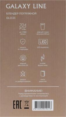 GL-2133 – фото 5