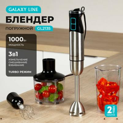 GL-2135 – фото 18