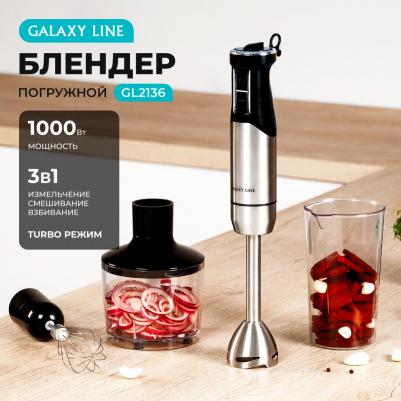 GL-2136 – фото 13