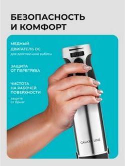 GL-2142 – фото 17