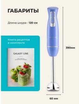 GL-2143 – фото 3