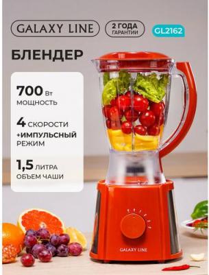 GL-2162 – фото 13