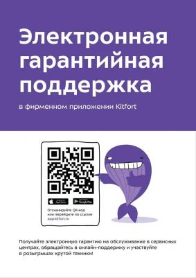 KT-3021 – фото 4