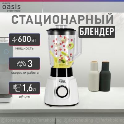 ST-60W