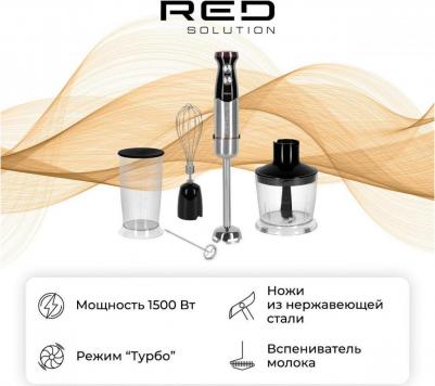 RHB-CB2986 – фото 7