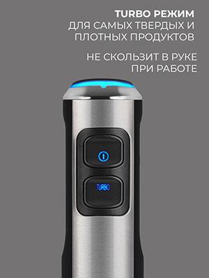 RDE-1300 – фото 8