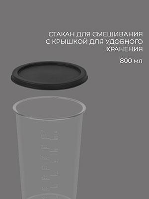 RDE-1300 – фото 9