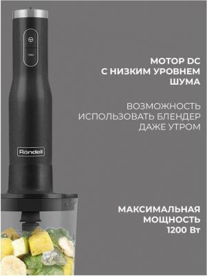 RDE-1301 – фото 2