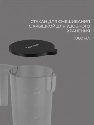 RDE-1301 – фото 15