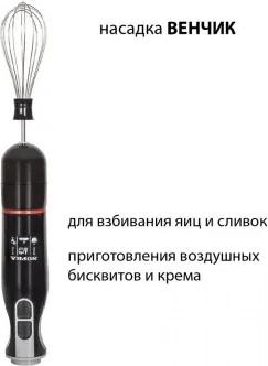 HBS-797 – фото 9