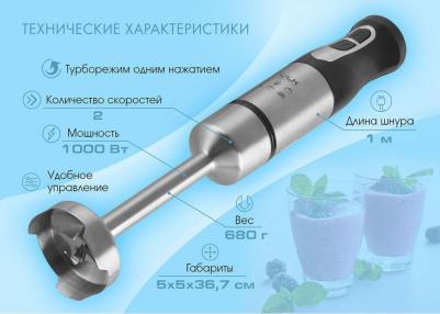 Profi 200 – фото 4