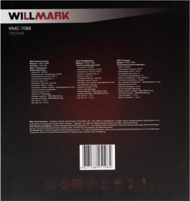 WMC-7088 – фото 7