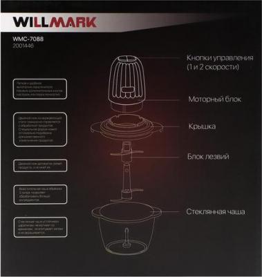 WMC-7088 – фото 9