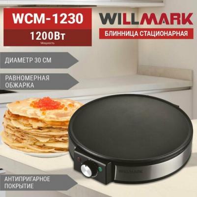 WCM-1230 – фото 1