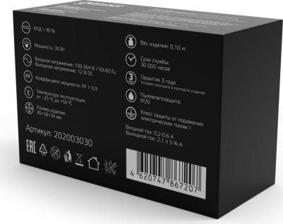 202003030 – фото 11