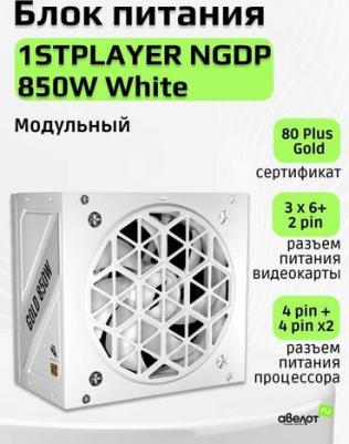 HA-850BA4-WH – фото 3