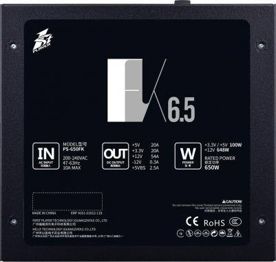 PS-650FK – фото 7