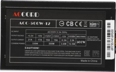 ACC-500-12 – фото 5