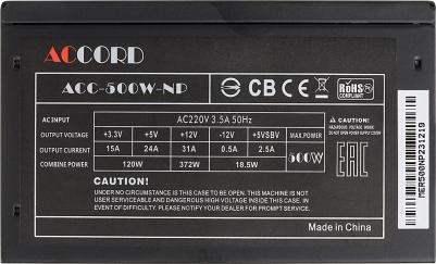 ACC-500-NP – фото 1