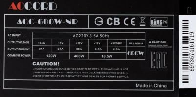 ACC-600-NP – фото 4