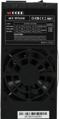 ACC-TFX350 – фото 2