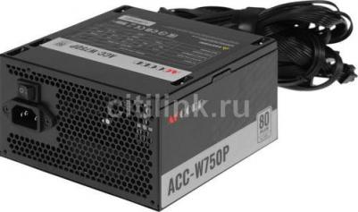 ACC-W750P – фото 5