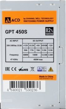 GPT-450S – фото 2