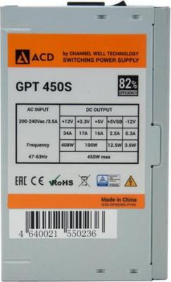 GPT-450S – фото 3