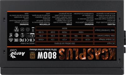 KCAS PLUS 800W – фото 8