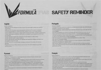 VX Plus 450W – фото 9