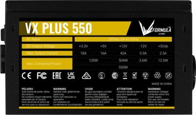 VX Plus 550W – фото 1