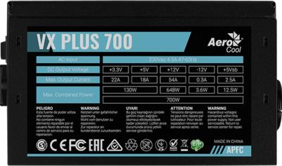 VX Plus 700 – фото 5