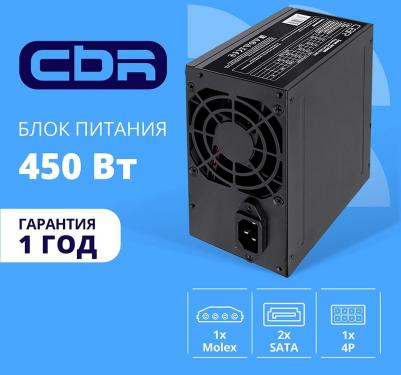 PSU-ATX450-08EC – фото 3