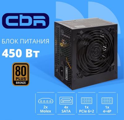 PSU-ATX450-12GM – фото 4