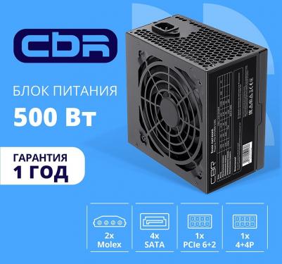 PSU-ATX500-12EC – фото 5