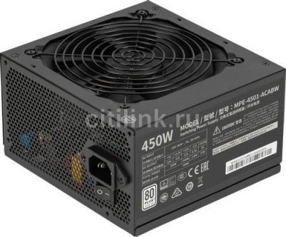 MPE-4501-ACABW – фото 14