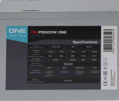 CM-PS500W – фото 19