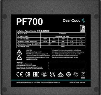 PF700 – фото 10