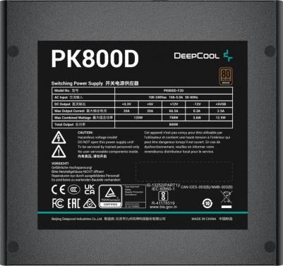 PK800D – фото 9