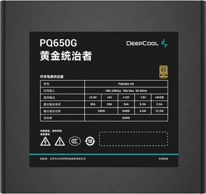 PQ650G – фото 5