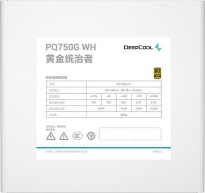 PQ750G – фото 7
