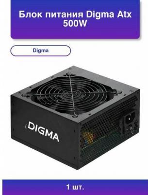 DPSU-500W – фото 1