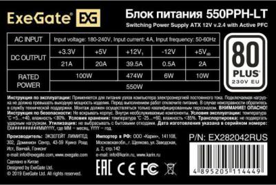 EX282042RUS – фото 15