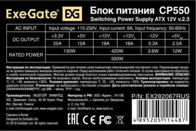 EX282067RUS – фото 1