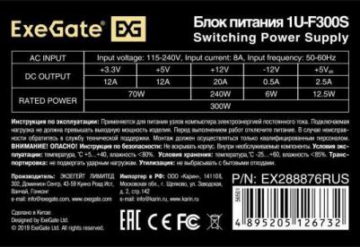 EX288876RUS – фото 3