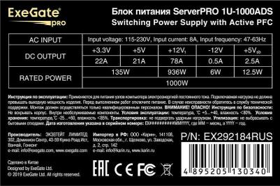EX292184RUS – фото 6